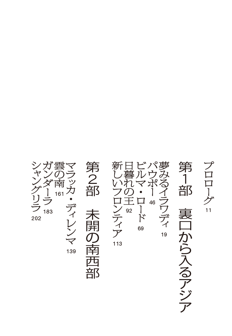 サムネイル画像2