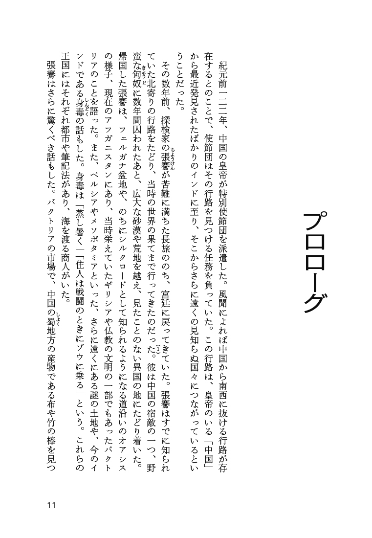 サムネイル画像4