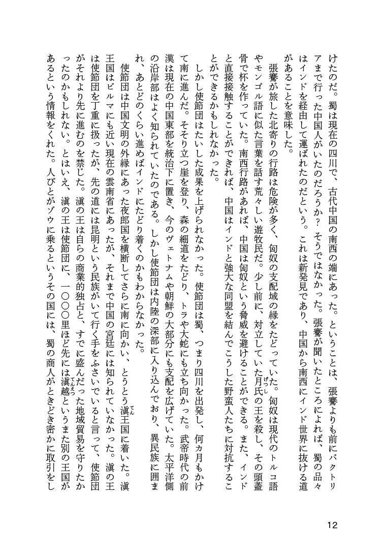 サムネイル画像5