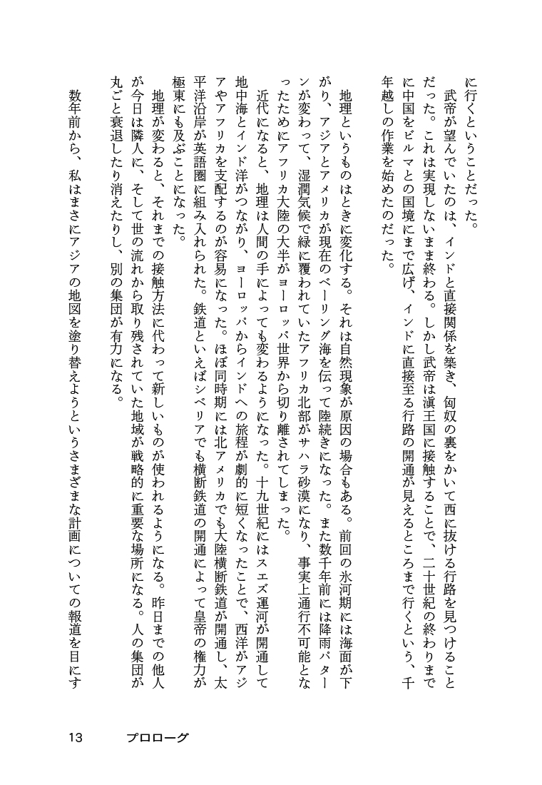 サムネイル画像6