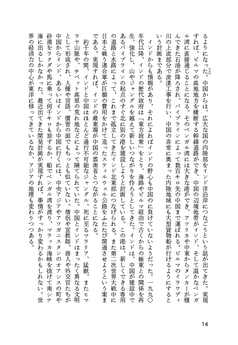 サムネイル画像7