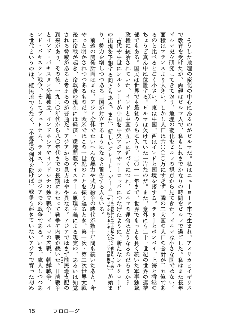 サムネイル画像8
