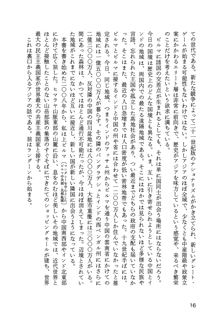サムネイル画像9