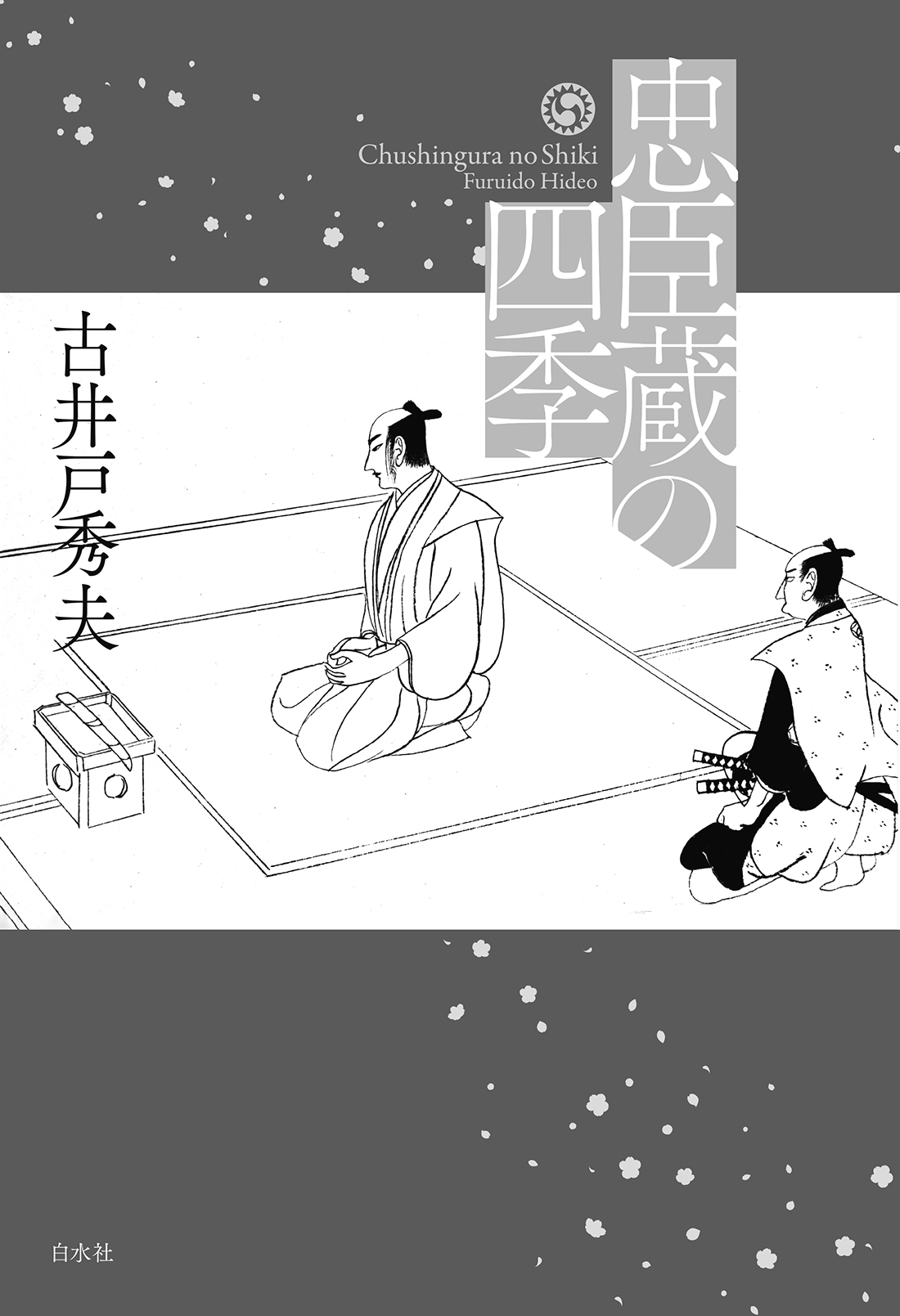 サムネイル画像1