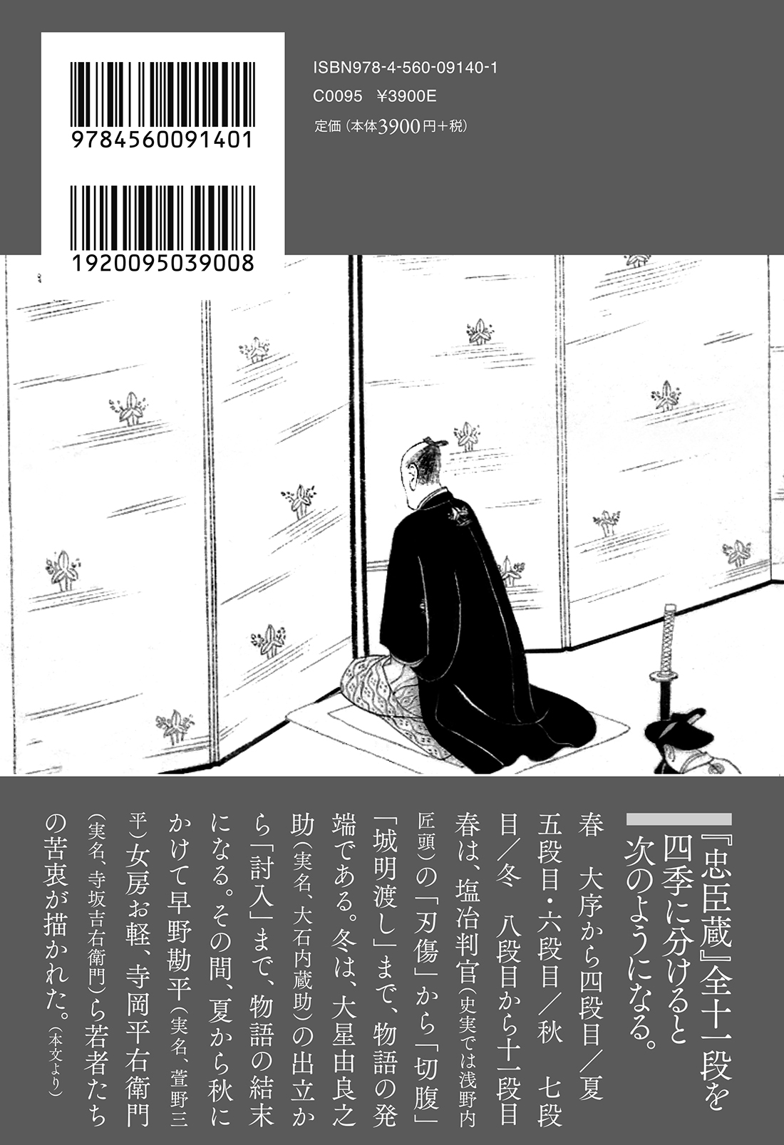 サムネイル画像2
