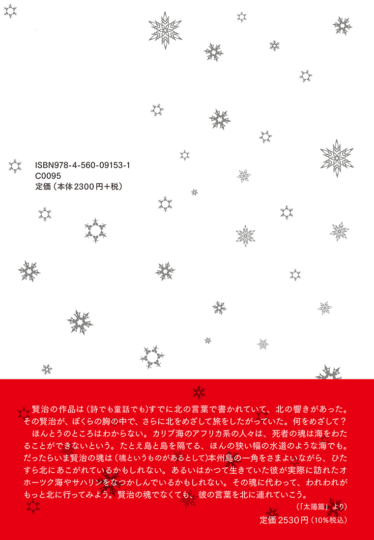 サムネイル画像2