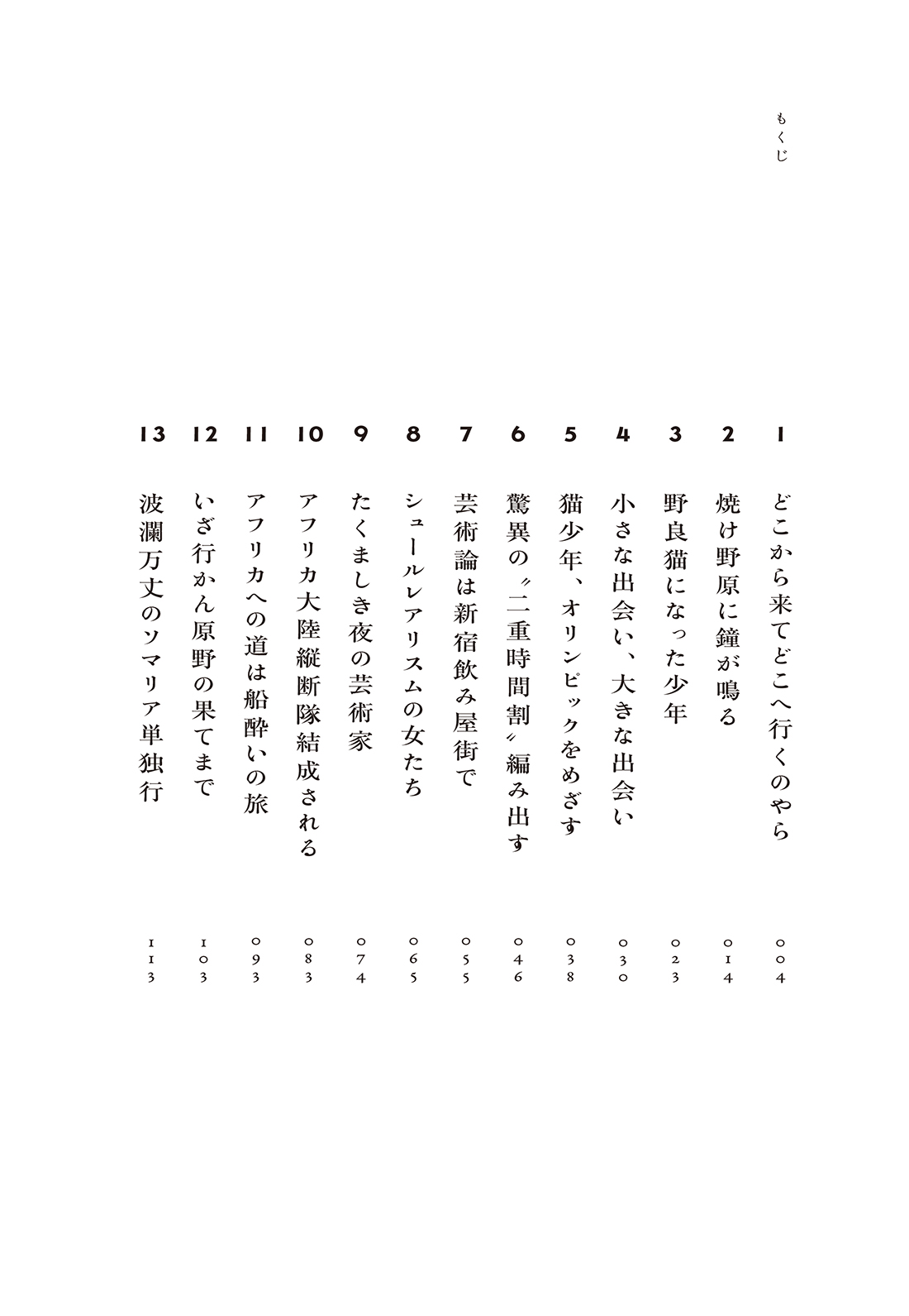サムネイル画像2