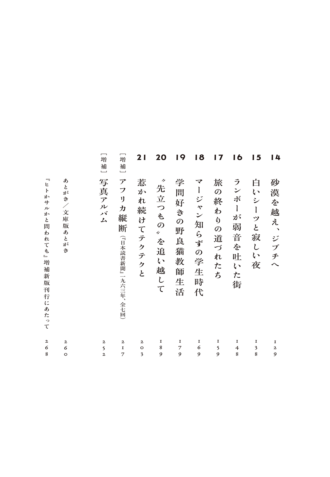 サムネイル画像3