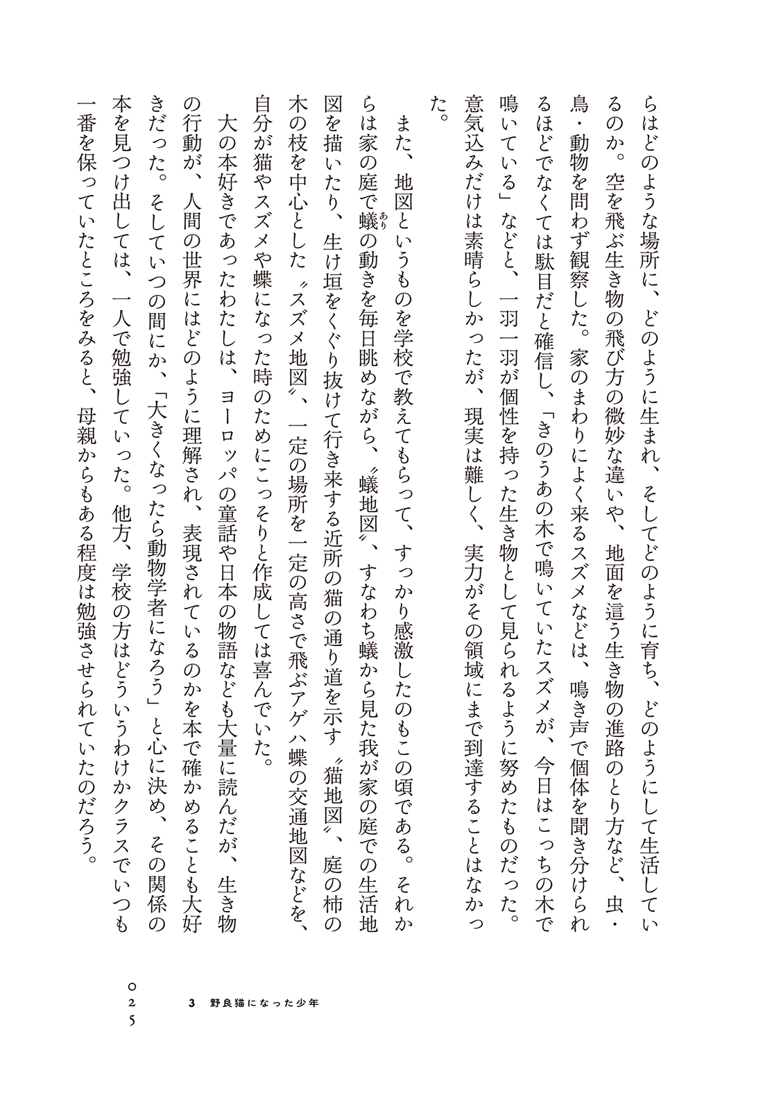サムネイル画像6