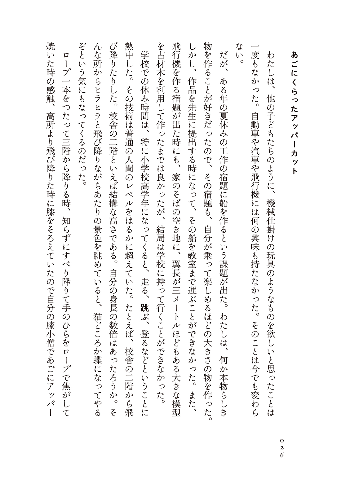 サムネイル画像7