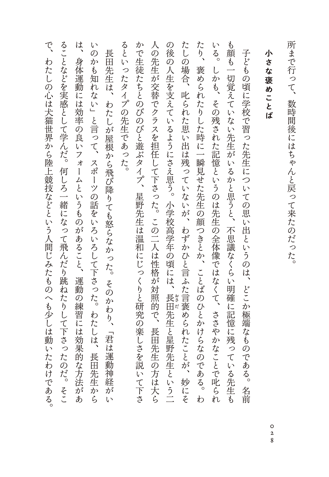 サムネイル画像9