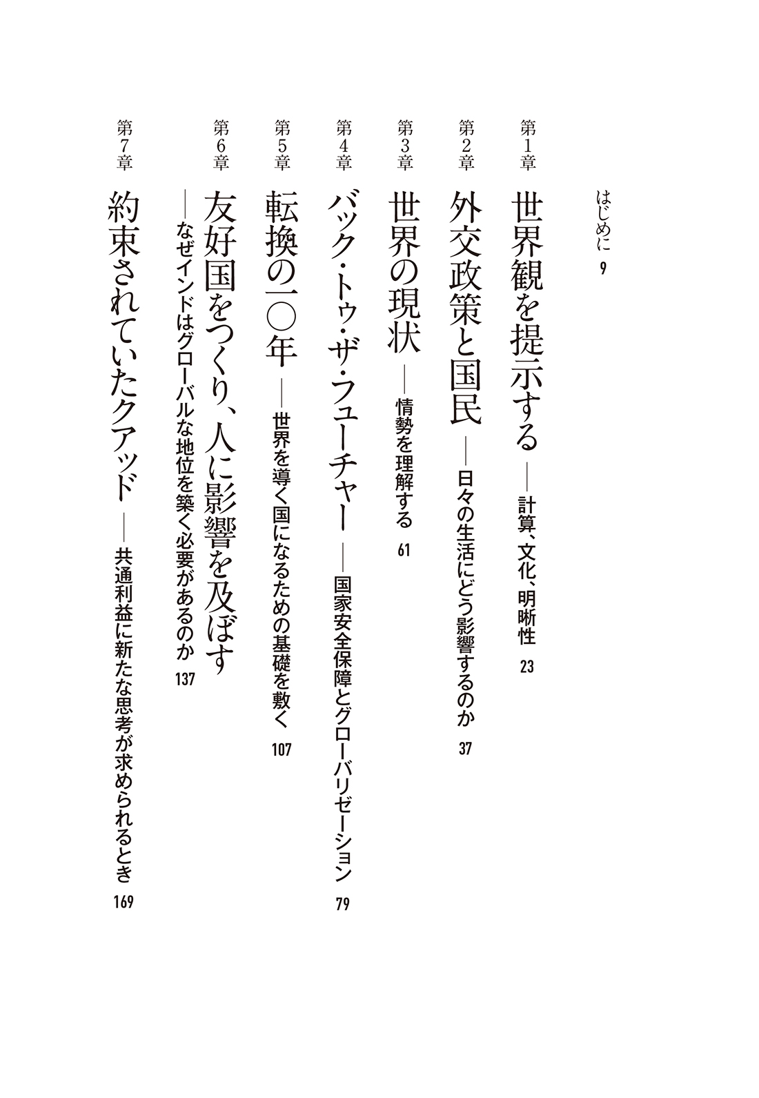 サムネイル画像3