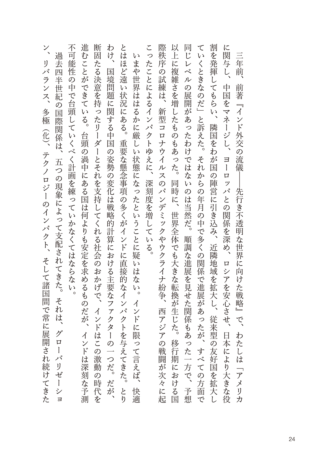 サムネイル画像5