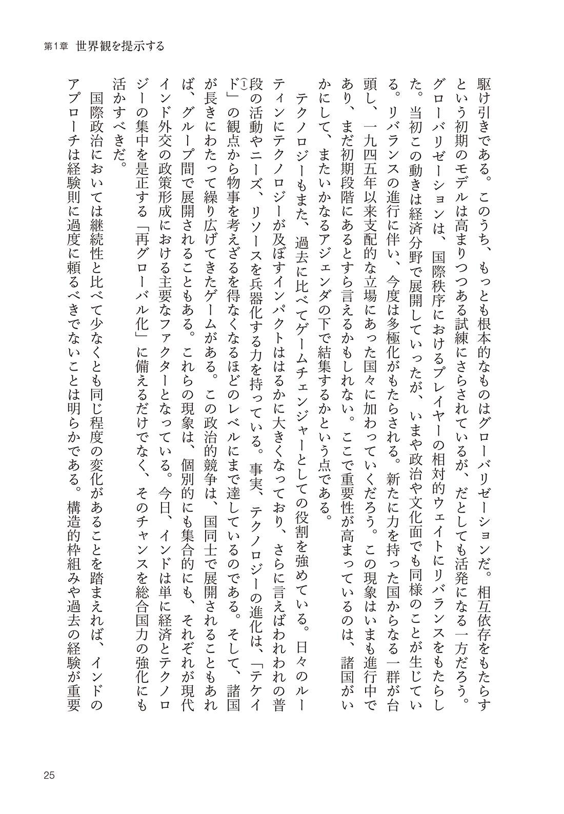 サムネイル画像6