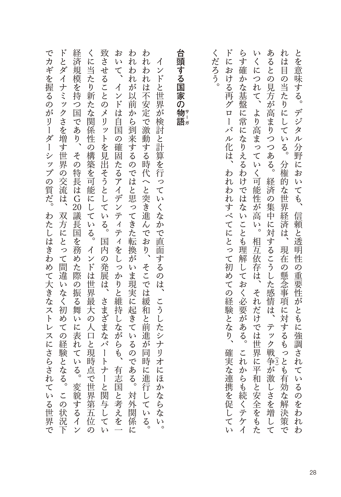 サムネイル画像9