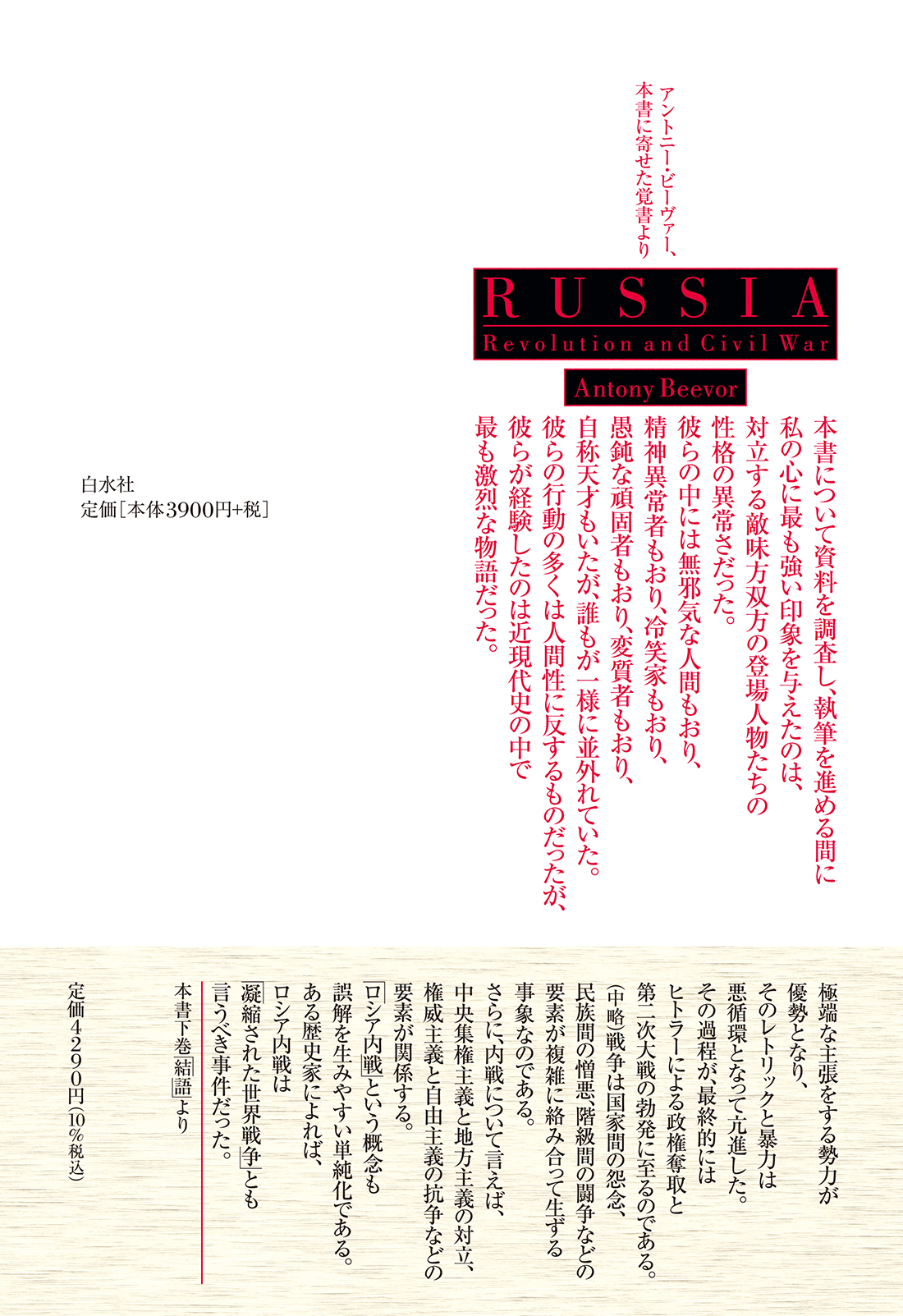 サムネイル画像2