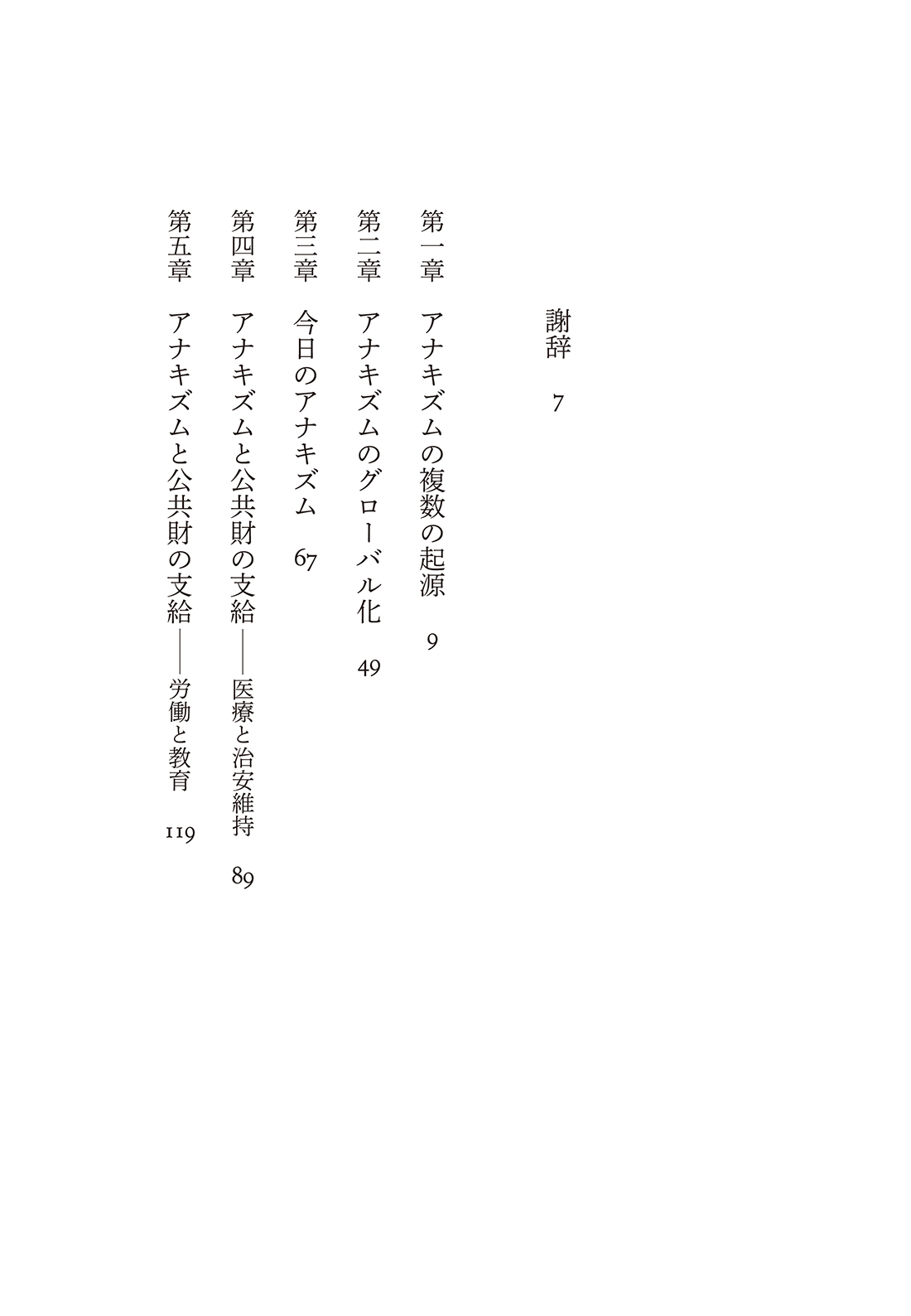 サムネイル画像4