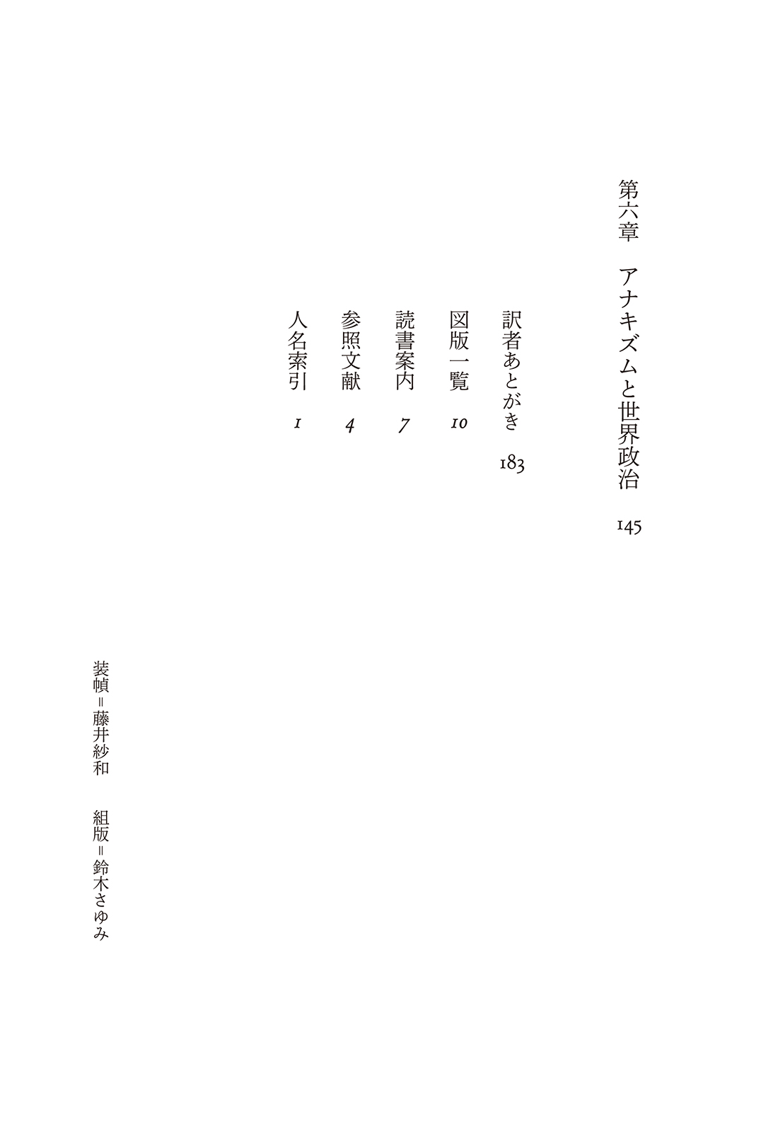 サムネイル画像5