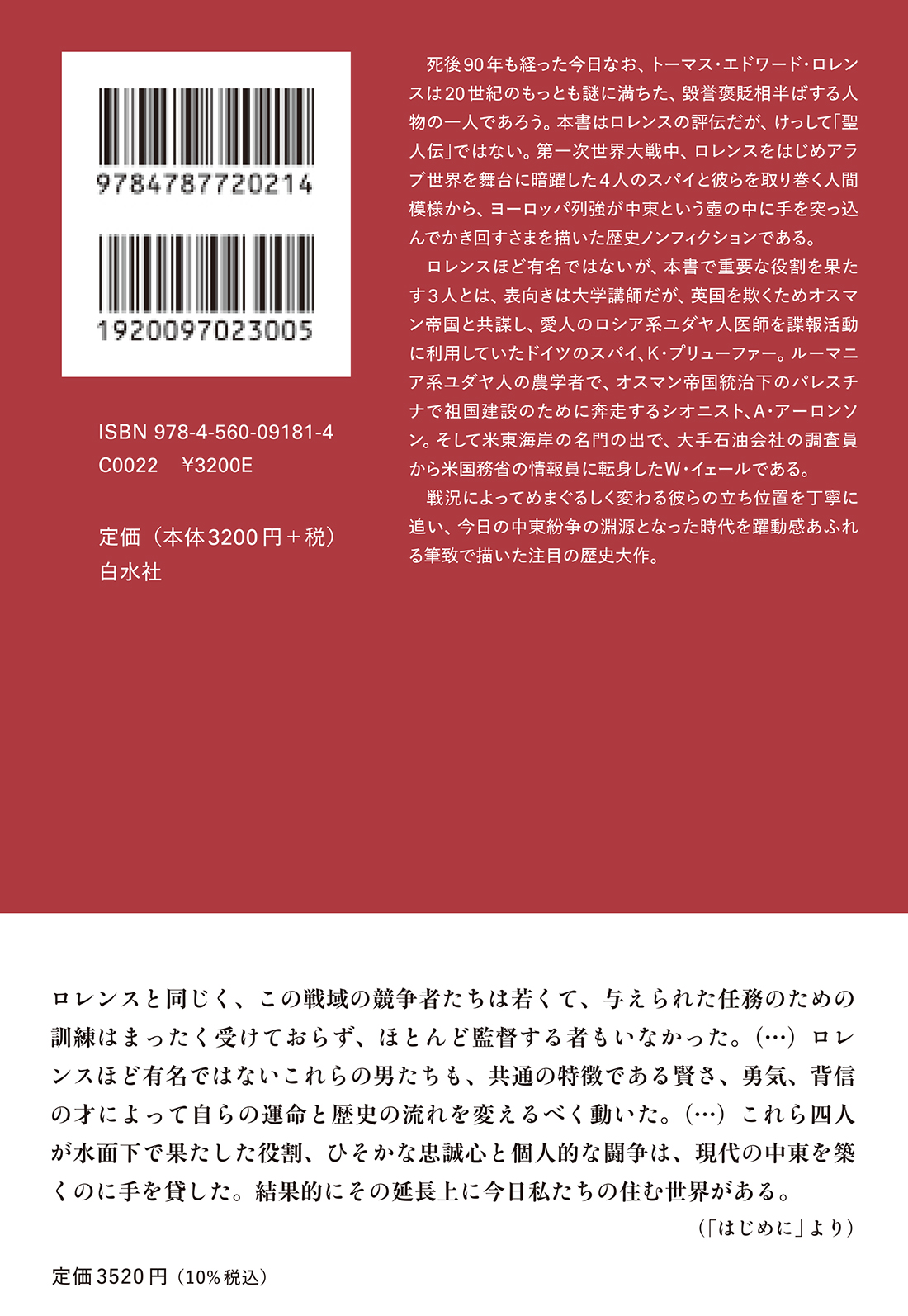 サムネイル画像2