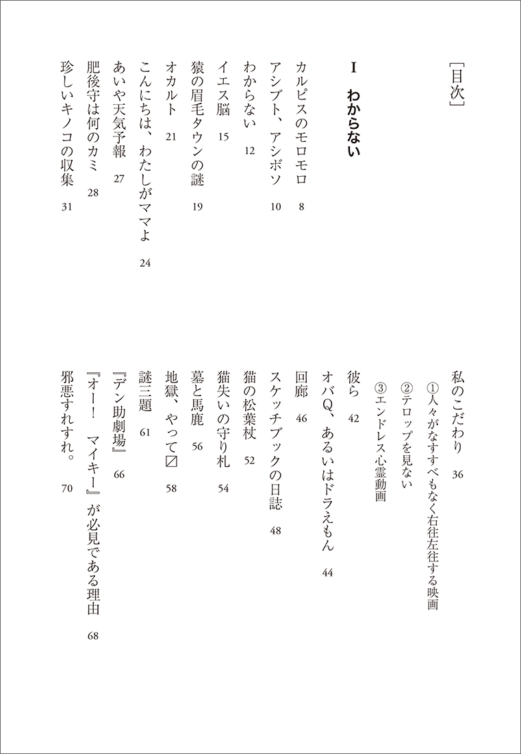 サムネイル画像2