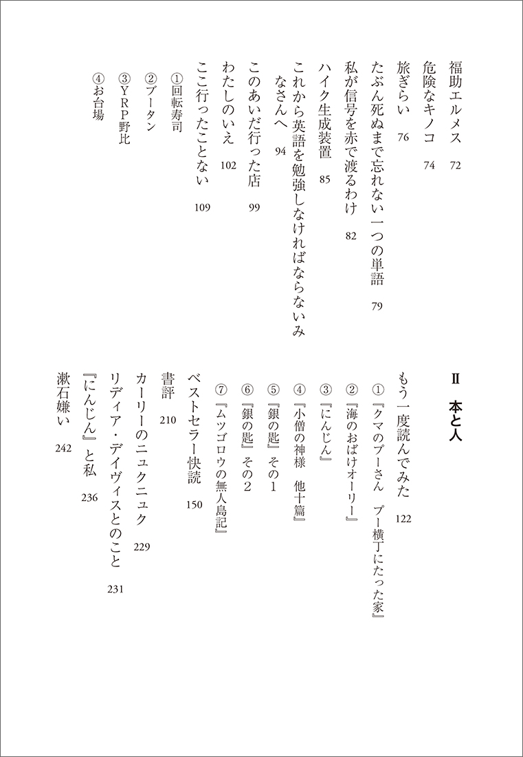 サムネイル画像3