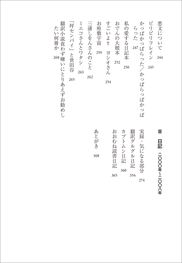 サムネイル画像4