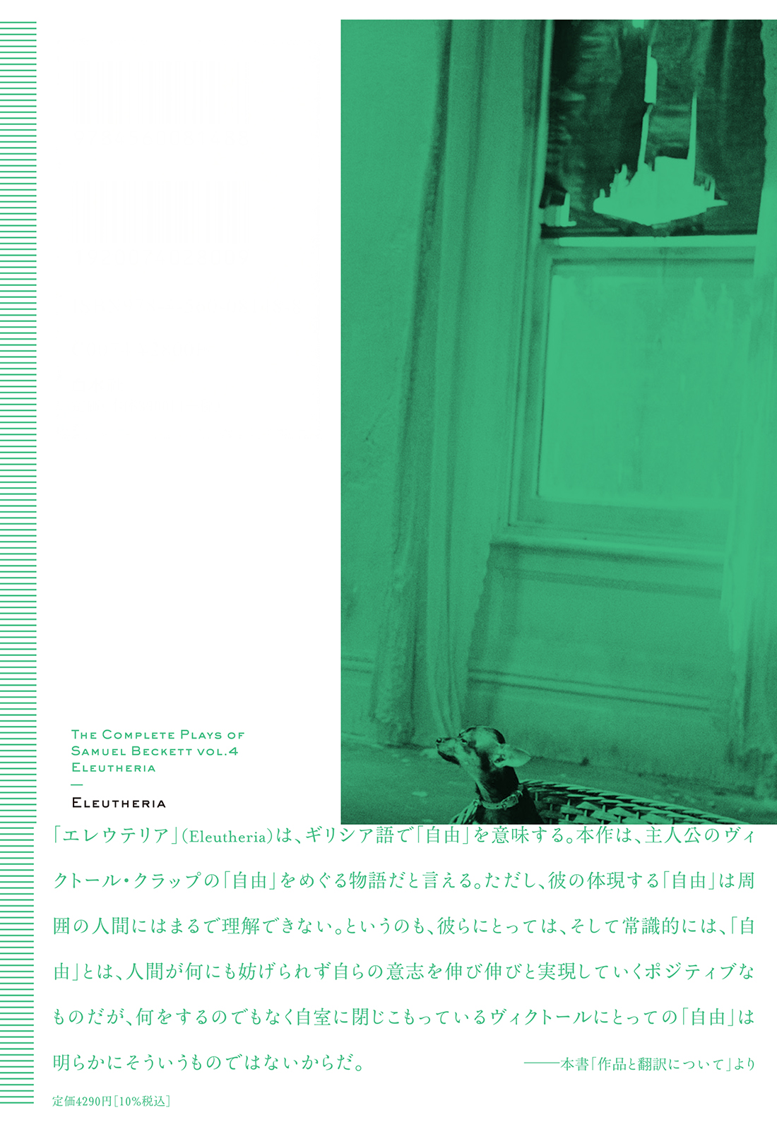 サムネイル画像2
