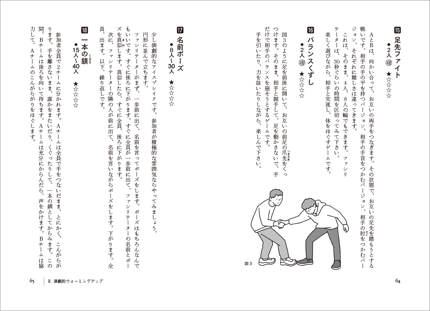 サムネイル画像3