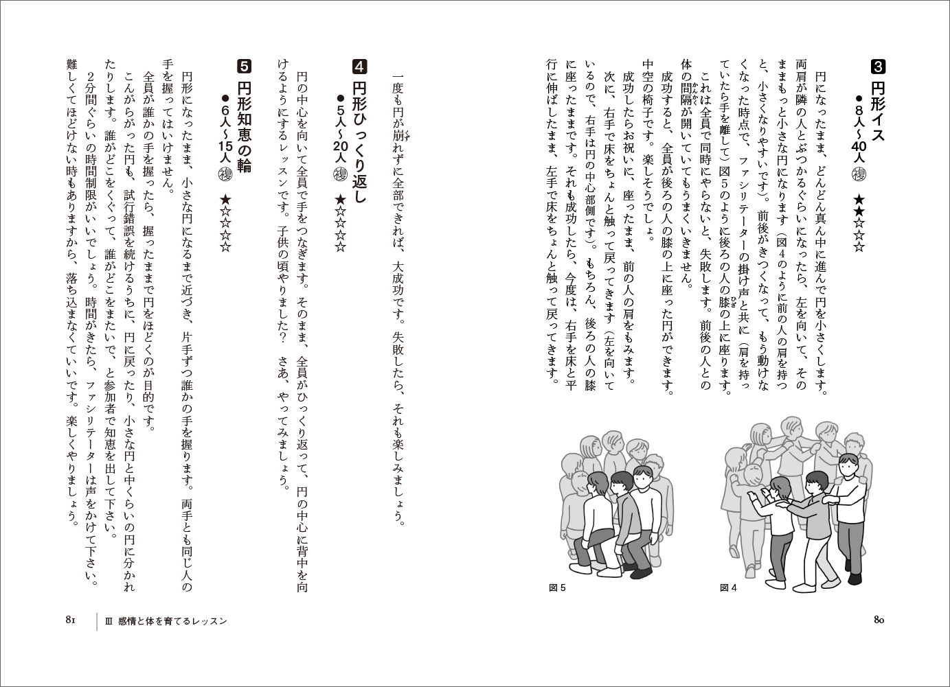 サムネイル画像4