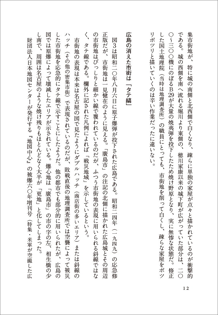 サムネイル画像3