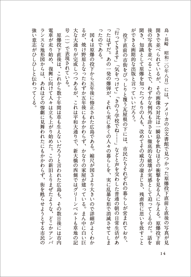 サムネイル画像5