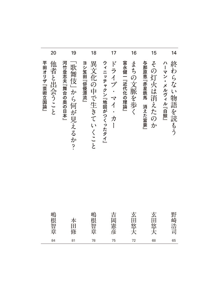 サムネイル画像3