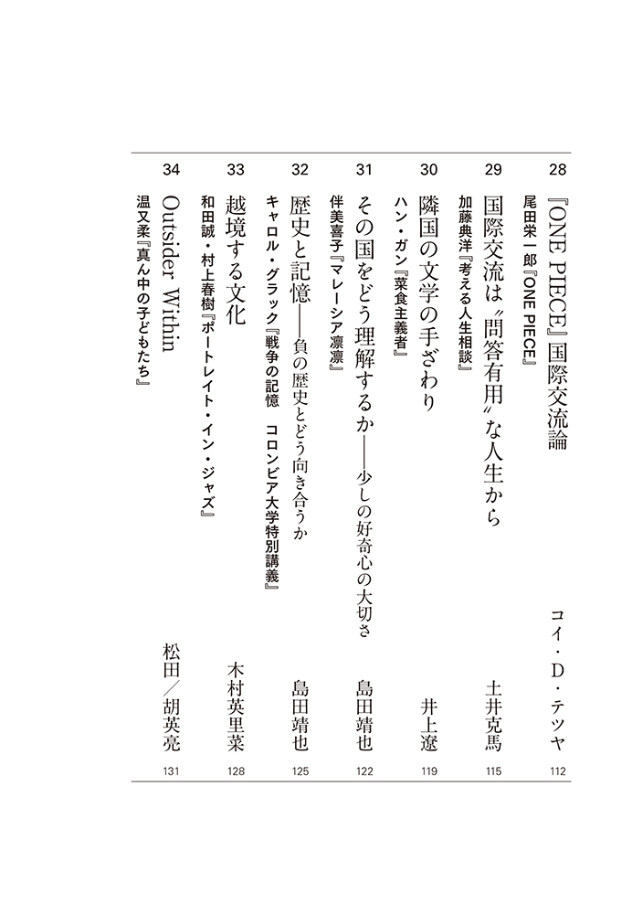 サムネイル画像5