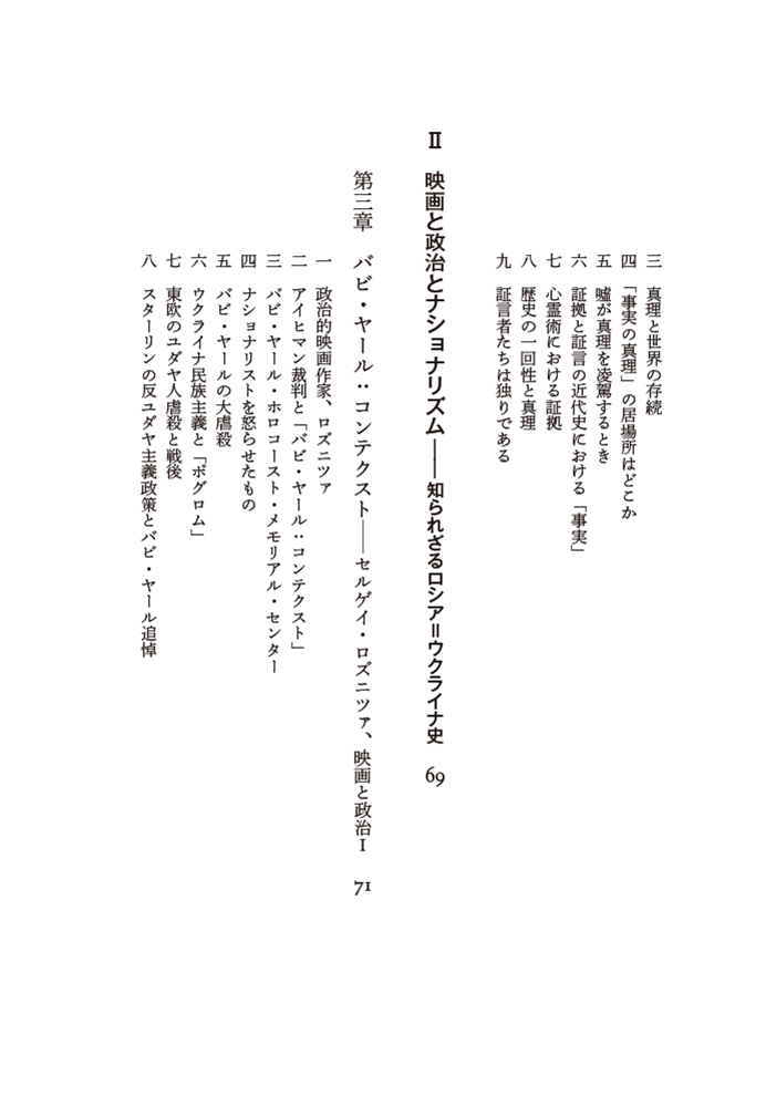 サムネイル画像2