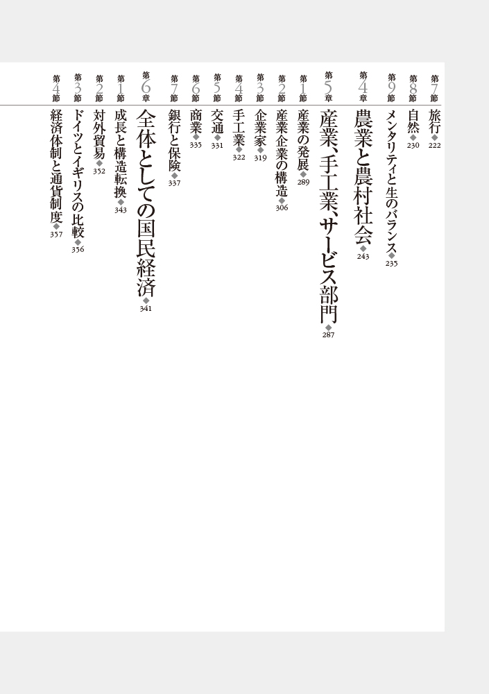 サムネイル画像2
