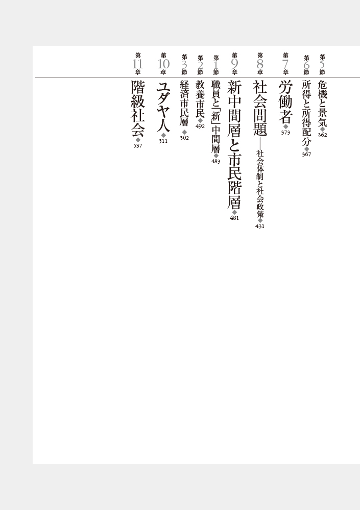 サムネイル画像3