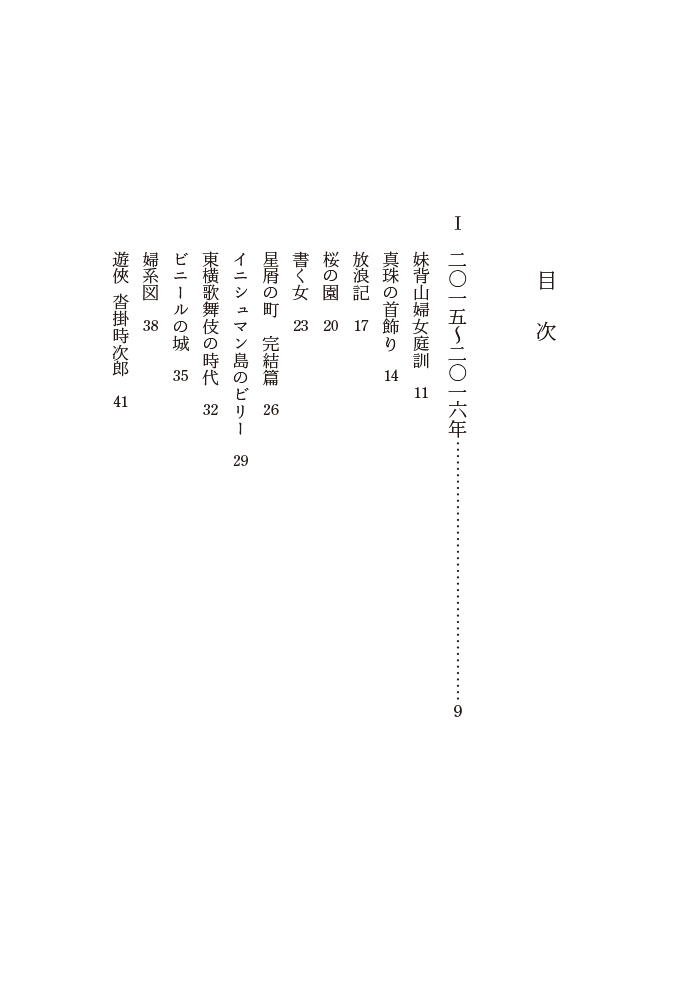 サムネイル画像1