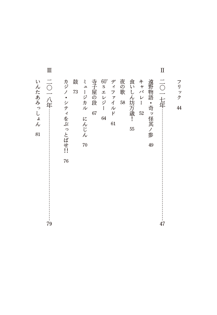 サムネイル画像2