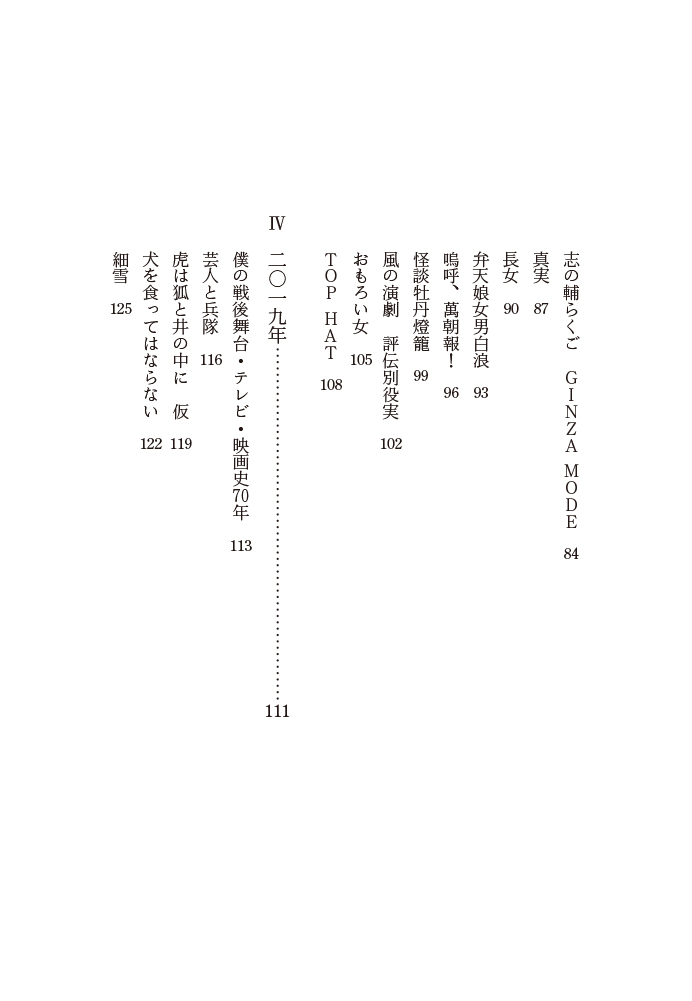 サムネイル画像3