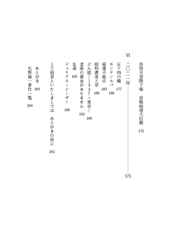 サムネイル画像5