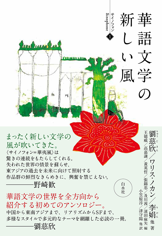 メイン画像