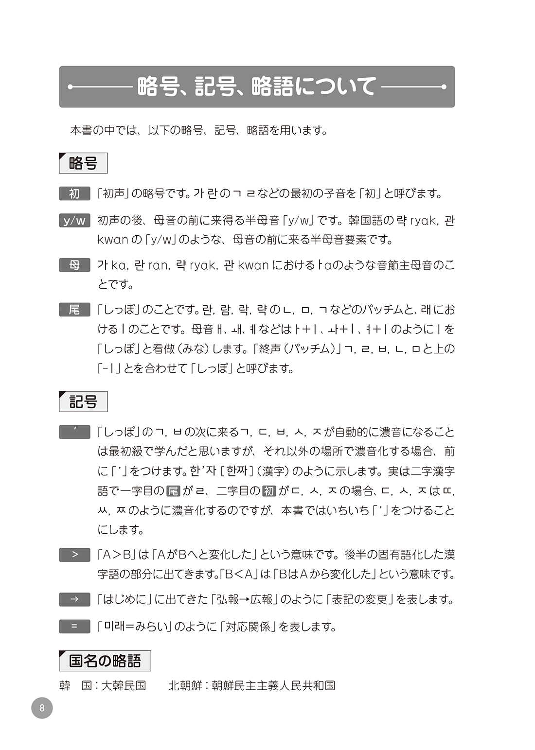 サムネイル画像6