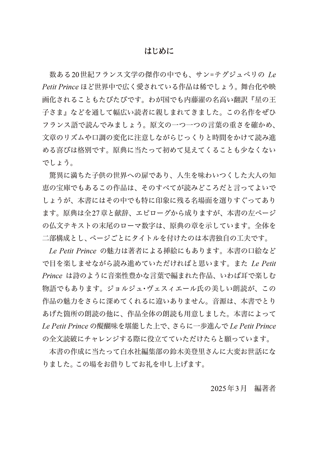 サムネイル画像2