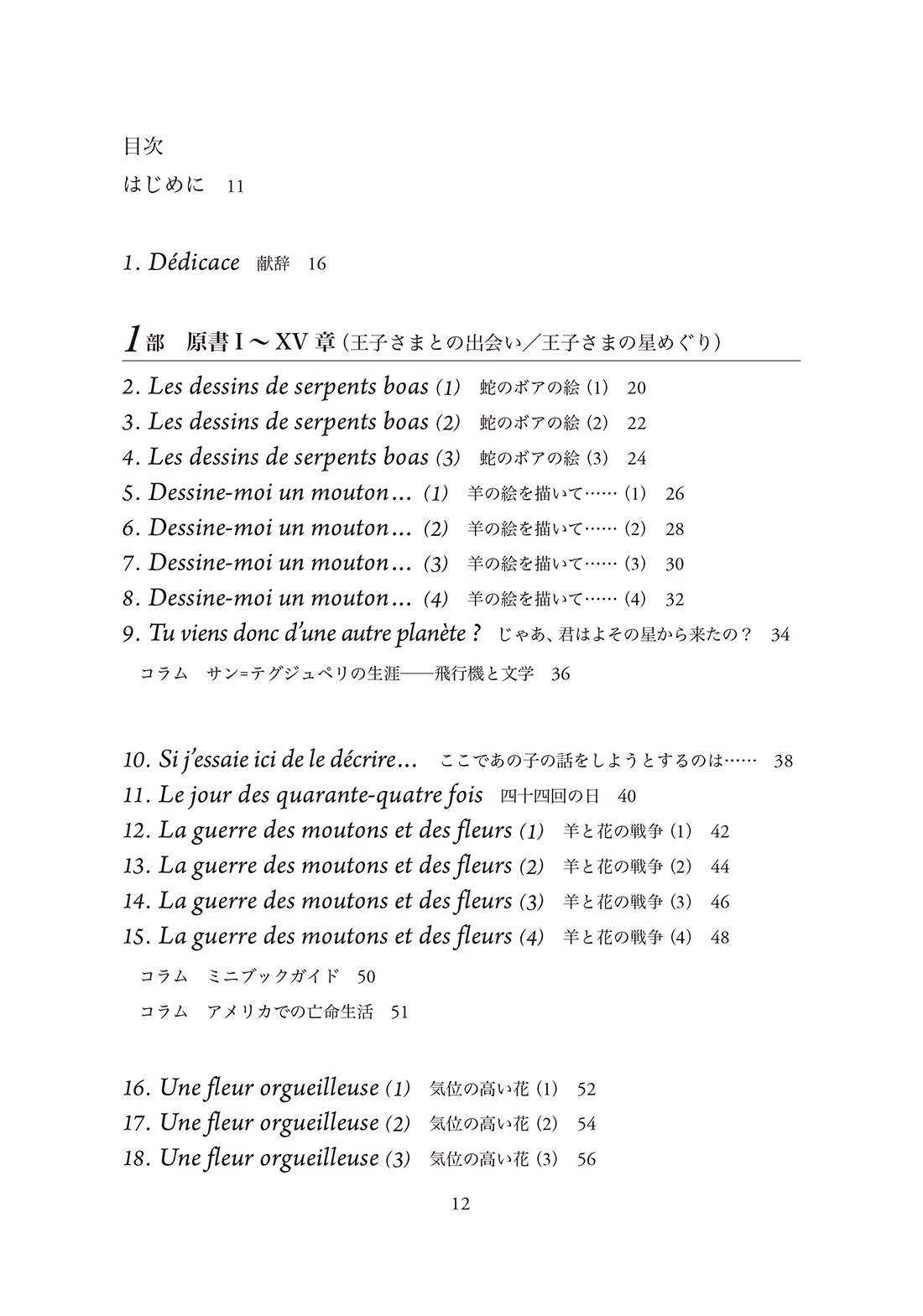 サムネイル画像3