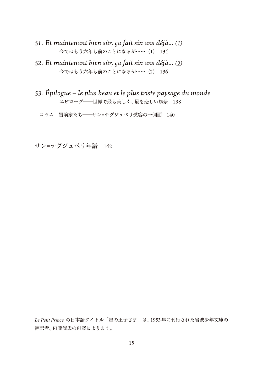 サムネイル画像6
