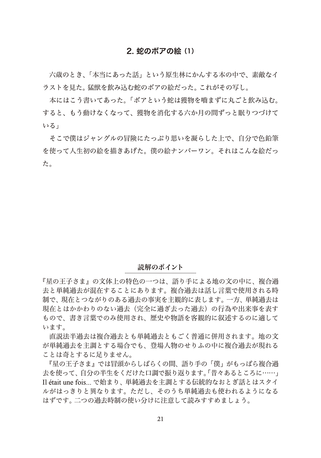 サムネイル画像8