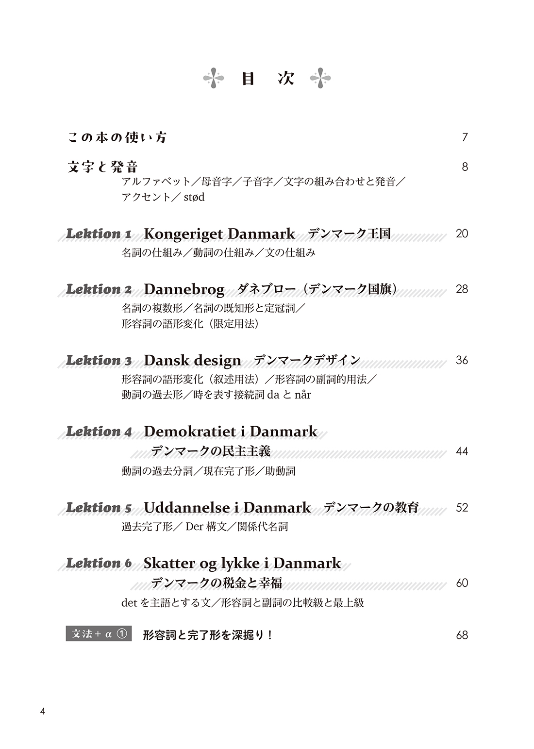 サムネイル画像2