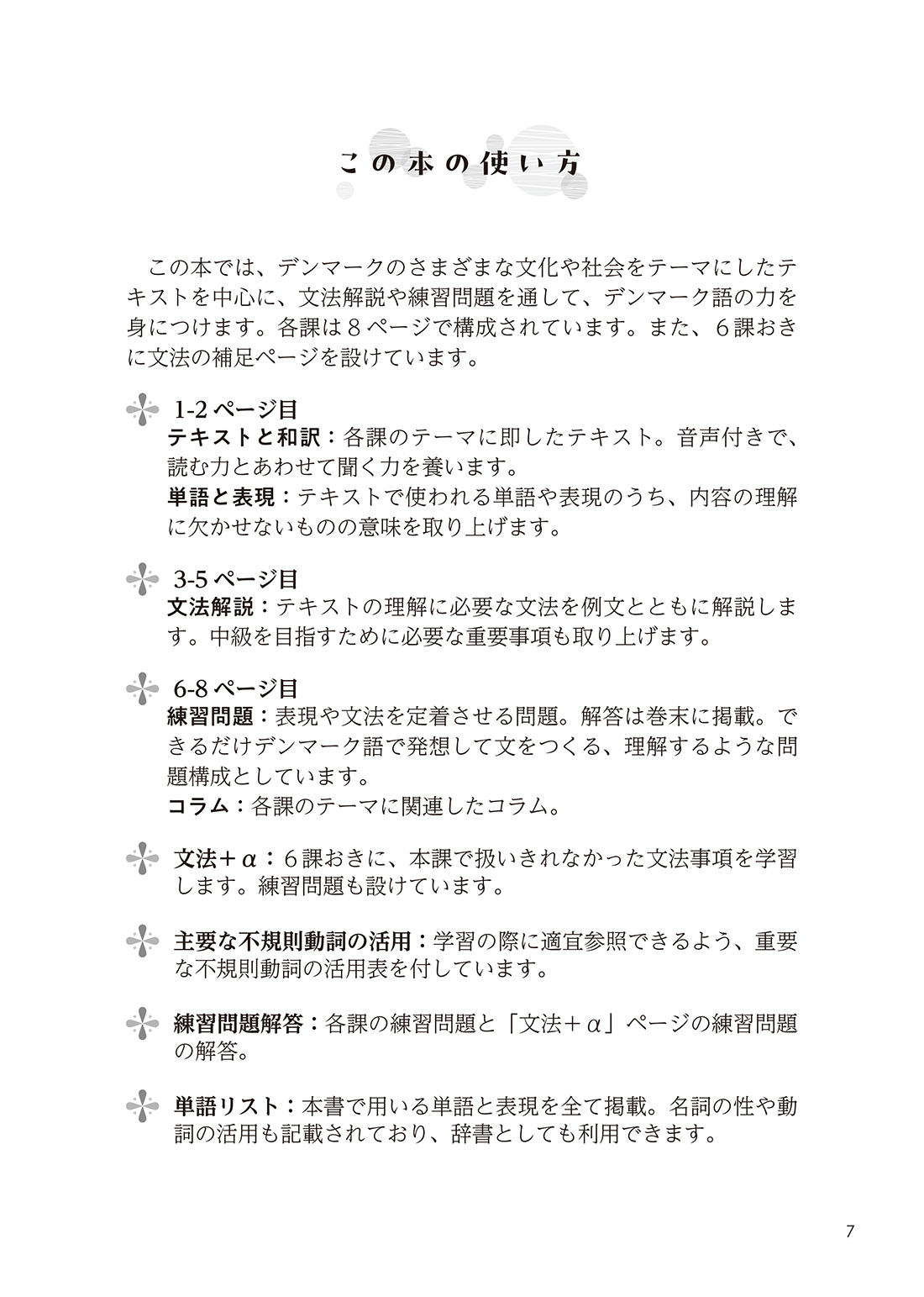 サムネイル画像5