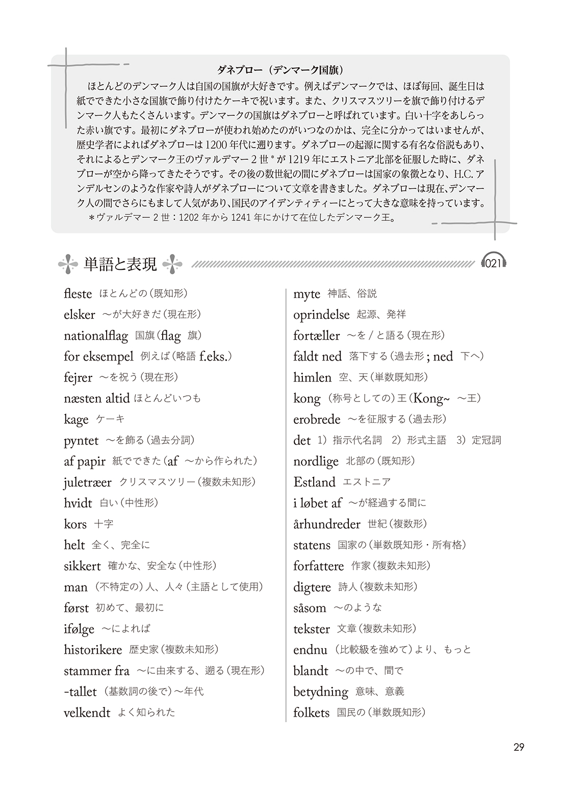 サムネイル画像7