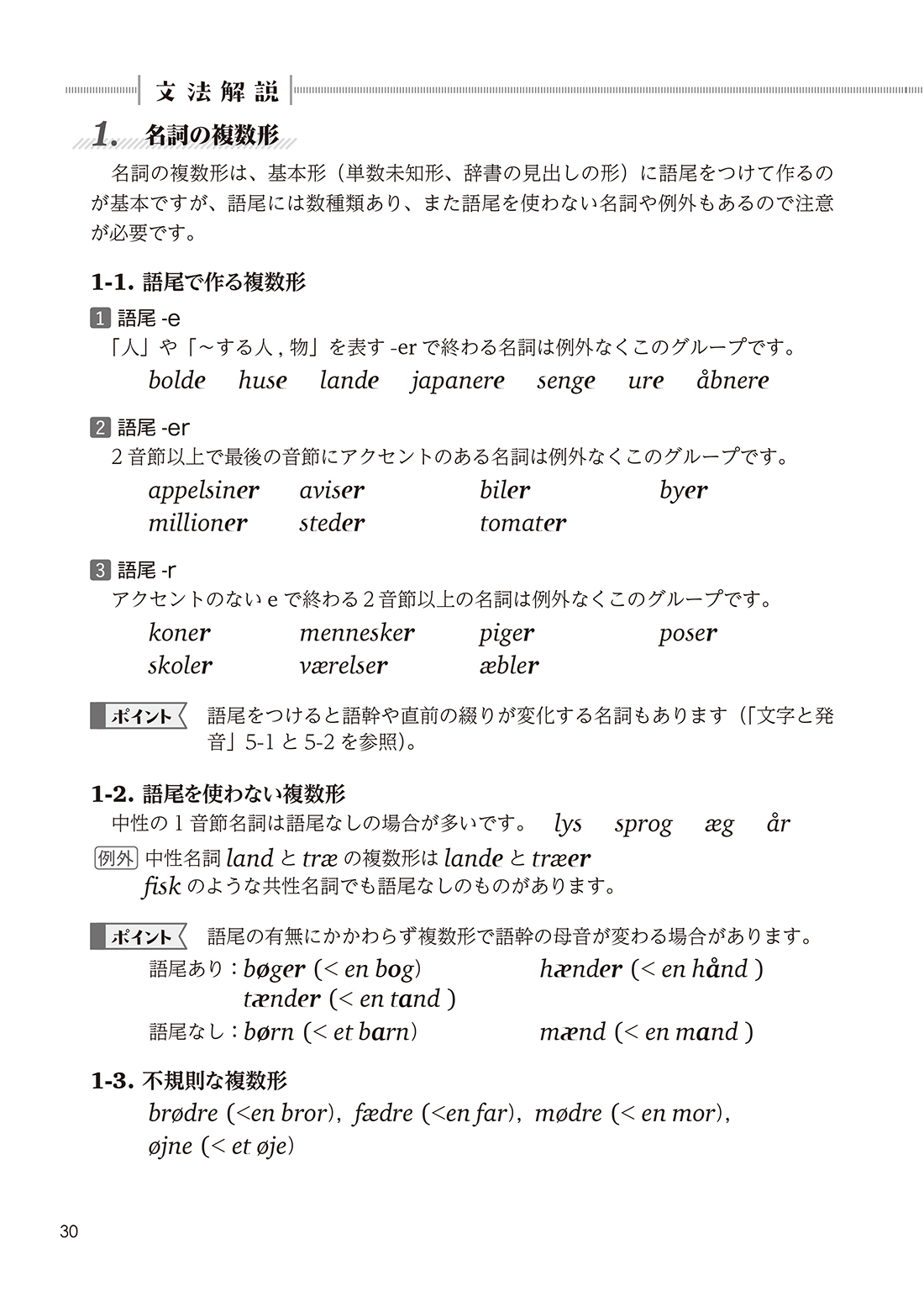 サムネイル画像8